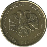 ������ � �����, ���� 1921 � 1991 / ������� 163 / ��� � 17525