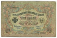 �������� ������ (����) � ������ �� 1917 / ������� 145 / ��� � 17589