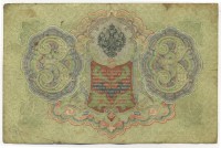 �������� ������ (����) � ������ �� 1917 / ������� 145 / ��� � 17589