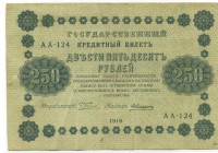 �������� ������ (����) � ������ 1917 � 1991 / ������� 129 / ��� � 17605