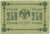 �������� ������ (����) � ������ 1917 � 1991 / ������� 129 / ��� � 17605