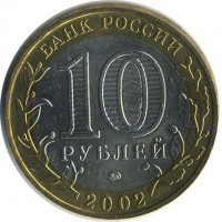 ������ � �����, ���� 1921 � 1991 / ������� 129 / ��� � 17749