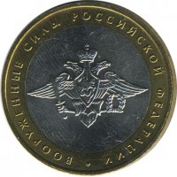 ������ � �����, ���� 1921 � 1991 / ������� 129 / ��� � 17749
