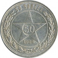 ������ � �����, ���� 1921 � 1991 / ������� 129 / ��� � 17813
