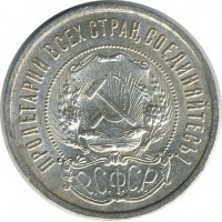 ������ � �����, ���� 1921 � 1991 / ������� 129 / ��� � 17813