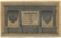 �������� ������ (����) � ������ �� 1917 / ������� 140 / ��� � 17845