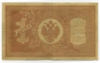 �������� ������ (����) � ������ �� 1917 / ������� 140 / ��� � 17845