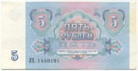 �������� ������ (����) � ������ 1917 � 1991 / ������� 124 / ��� � 17893