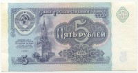 �������� ������ (����) � ������ 1917 � 1991 / ������� 124 / ��� � 17893