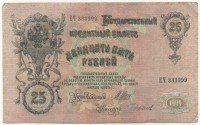 �������� ������ (����) � ������ �� 1917 / ������� 126 / ��� � 17925
