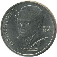 ������ � �����, ���� 1921 � 1991 / ������� 126 / ��� � 17941