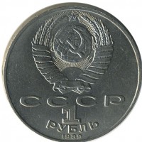 ������ � �����, ���� 1921 � 1991 / ������� 126 / ��� � 17941