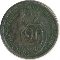 ������ � �����, ���� 1921 � 1991 / ������� 126 / ��� � 17957