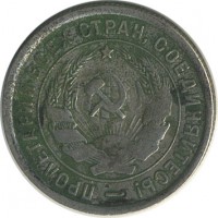 ������ � �����, ���� 1921 � 1991 / ������� 126 / ��� � 17957