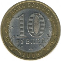 ������ � �����, ���� 1921 � 1991 / ������� 126 / ��� � 17973