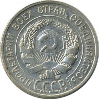 ������ � �����, ���� 1921 � 1991 / ������� 60-VIP (������) / ��� � 18453