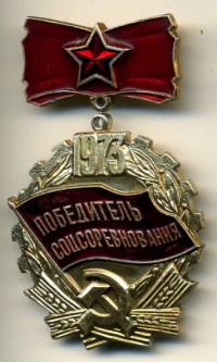 ����������� � ����� / ������� 127 / ��� � 18549