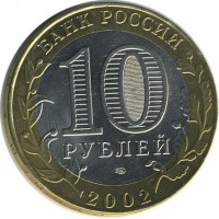 ������ � �����, ���� 1921 � 1991 / ������� 134 / ��� � 18597