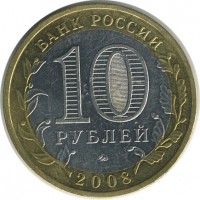 ������ � �����, ���� 1921 � 1991 / ������� 134 / ��� � 18629