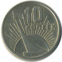 ������ � �����, ���� 1921 � 1991 / ������� 134 / ��� � 18645