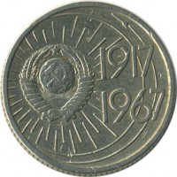 ������ � �����, ���� 1921 � 1991 / ������� 134 / ��� � 18645