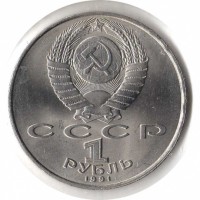 ������ � �����, ���� 1921 � 1991 / ������� 128 / ��� � 18661
