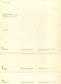 �������� (����������) / ������� 132  / ��� � 18757