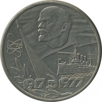 ������ � �����, ���� 1921 � 1991 / ������� 128 / ��� � 18837