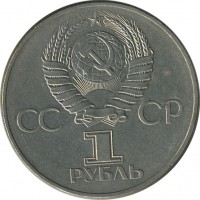 ������ � �����, ���� 1921 � 1991 / ������� 128 / ��� � 18837