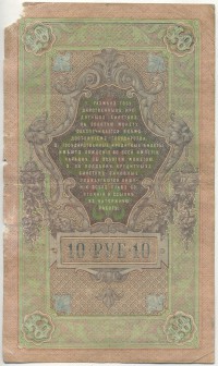 �������� ������ (����) � ������ �� 1917 / ������� 146 / ��� � 18885