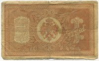 �������� ������ (����) � ������ �� 1917 / ������� 149 / ��� � 18901