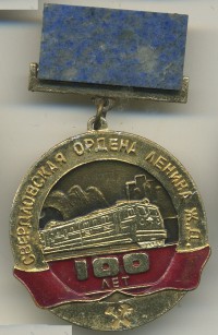 ����������� � ������ / ������� 132  / ��� � 18981
