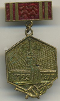 ����������� � ������ / ������� 132  / ��� � 19029