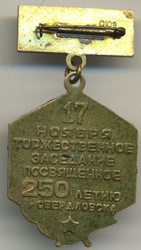 ����������� � ������ / ������� 132  / ��� � 19029