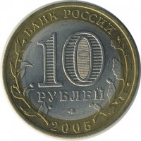 ������ � �����, ���� 1921 � 1991 / ������� 161 / ��� � 19125