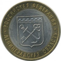 ������ � �����, ���� 1921 � 1991 / ������� 161 / ��� � 19125
