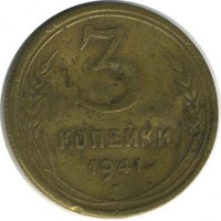 ������ � �����, ���� 1921 � 1991 / ������� 131 / ��� � 19141