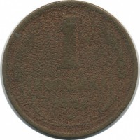 ������ � �����, ���� 1921 � 1991 / ������� 144 / ��� � 19205