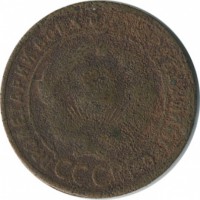 ������ � �����, ���� 1921 � 1991 / ������� 144 / ��� � 19205