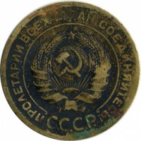 ������ � �����, ���� 1921 � 1991 / ������� 130 / ��� � 19365