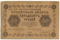 �������� ������ (����) � ������ 1917 � 1991 / ������� 136 / ��� � 19429