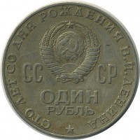������ � �����, ���� 1921 � 1991 / ������� 136 / ��� � 19477