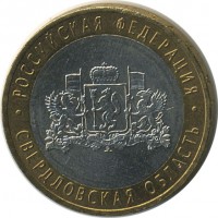 ������ � �����, ���� 1921 � 1991 / ������� 136 / ��� � 19509