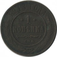 ������ � ������  �� 1917 / ������� 136 / ��� � 19541