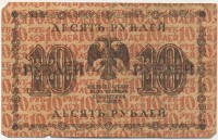 �������� ������ (����) � ������ 1917 � 1991 / ������� 136 / ��� � 19573