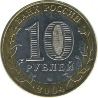 ������ � �����, ���� 1921 � 1991 / ������� 151 / ��� � 19605