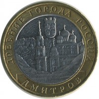 ������ � �����, ���� 1921 � 1991 / ������� 151 / ��� � 19605