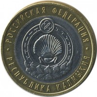 ������ � �����, ���� 1921 � 1991 / ������� 151 / ��� � 19621
