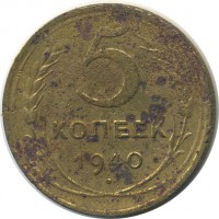 ������ � �����, ���� 1921 � 1991 / ������� 151 / ��� � 19637