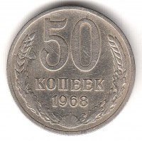������ � �����, ���� 1921 � 1991 / ������� 423 / ��� � 197701